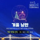 (주)에스에이치컴퍼니 부산기장지점 | [일상] 겨울 부산 1박2일 여행 코스 (부산 가볼만한 곳 추천)