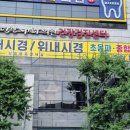 진성유브이 - 803 | 진성유브이