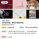 디자인바이숲 네이버블로그
