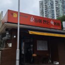 꾼들의꼬마김밥 이미지