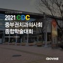 주식회사 디보바인 이미지