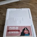 두레 - 서산시 예천7로 50-2 | 임산부 친환경 농산물 꾸러미 지원사업 구매방법 두레생협 이용후기