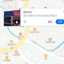 팡팡마트 이미지