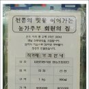 엄마사랑농원 이미지
