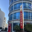 동부산우체국 1층 이미지