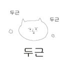 송화육개장 - 포항시 남구 동문로 51 | 송화육개장