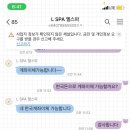 라온엘 이미지