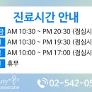 뷰앤플의원 이미지