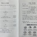 샤론온누리약국 이미지