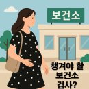 [일원1] 추억의 팝송교실 (6주: 1/16~2/20) | 임산부 혜택 놓치지 않기 👉 보건소 무료검사 완벽 가이드