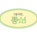 금강수변공원(보람동) 이미지