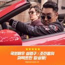 퍼팩트맨 이미지