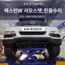 화서프라자 이미지