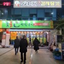꽃불구이 이미지
