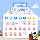 대로2 | ​작심삼일 탈출하고 갓생 살기! 말하는대로 챌린지 4기 2주 참여 솔직 후기!!!