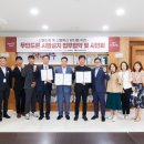 양주에이스원드론교육원