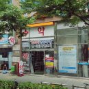 논현프라자약국 이미지