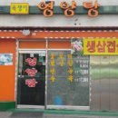 신월검도관 이미지