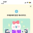 해우름 이미지