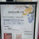 이화세탁 이미지