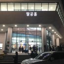 한국오페라 아리아와 가곡의 밤 이미지