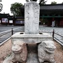 우리 가족 제주 역사·문화 탐방 | 태조 이성계의 발자취를 따라 전주 남원 역사 문화 탐방