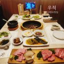 상상투플러스 | 부산한우맛집: 재방문은 기본 부모님 모시고 다녀오기 좋은 우적 명지점