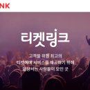 링크컨설팅 이미지