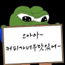 무지개맨션 이미지