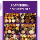 펫시티 이미지
