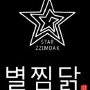 밀키트킹 이미지