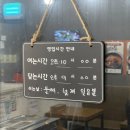 진가손만두