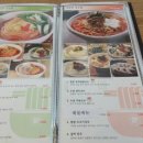 소담비빔국수 이미지