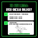 발꾸락게코