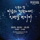 성보아트 티스토리