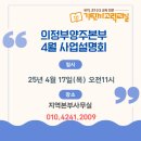 호원초등학교병설유치원 이미지