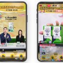14억 소비자를 움직이는 방법 — 중국 SNS 플랫폼과 왕홍 경제 트렌드