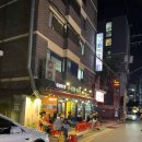 수상한집주인 | [왕십리 맛집] 왕십리 더 수상한 막창 바삭 쫄깃한 막창맛집은 여기로: 평일 웨이팅, 메뉴, 내돈내산...