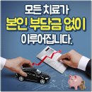 불암한의원 이미지