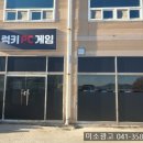 럭키썬팅 이미지