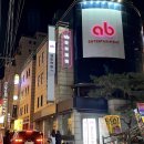 나도 웹툰 작가 Ⅰ 이미지