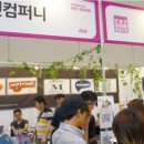 (주) 피플펫 네이버블로그