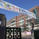 부현동초등학교 이미지