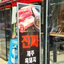 화돌농장 이미지