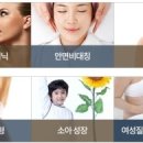 3대경희한의원 이미지