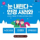 으뜸플러스안경 서울사가정점 이미지