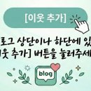엘라여성의원 네이버블로그