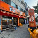 달서구치킨 양군통닭 성서점, 콘치즈누룽지통닭구이 짱맛!!!