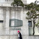 제스티살룬연남 이미지
