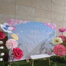 백사중학교 이미지